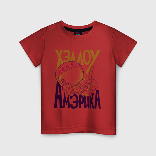Детская футболка Хэллоу Амэрика / Красный – фото 1