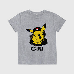 Футболка хлопковая детская Чю Гевара (Chu Guevara), цвет: меланж