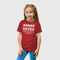 Футболка хлопковая детская Наука – твоя вера, цвет: красный — фото 2