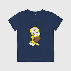 Футболка хлопковая детская No brain, No pain, цвет: тёмно-синий