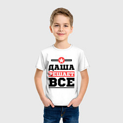 Футболка хлопковая детская Даша решает все, цвет: белый — фото 2