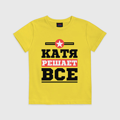 Детская футболка Катя решает все / Желтый – фото 1