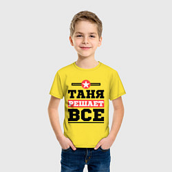 Футболка хлопковая детская Таня решает все, цвет: желтый — фото 2