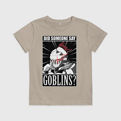 Футболка хлопковая детская Убийца гоблинов 9, цвет: миндальный