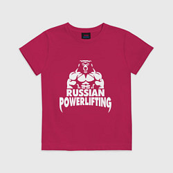 Футболка хлопковая детская Russian powerlifting, цвет: маджента