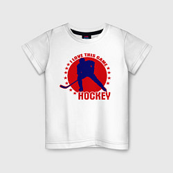 Футболка хлопковая детская I love this Hockey, цвет: белый