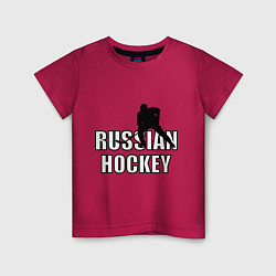 Футболка хлопковая детская Russian hockey, цвет: маджента