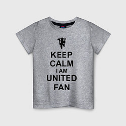 Футболка хлопковая детская Keep Calm & United fan, цвет: меланж