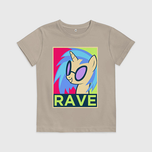 Детская футболка DJ Pon-3 RAVE / Миндальный – фото 1