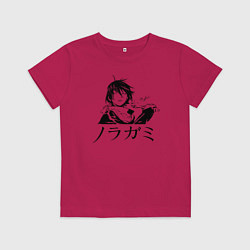 Футболка хлопковая детская Бездомный Бог, цвет: маджента