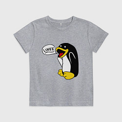 Футболка хлопковая детская Пингвин: Linux, цвет: меланж