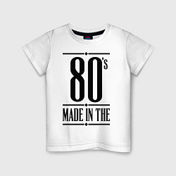 Футболка хлопковая детская Made in the 80s, цвет: белый