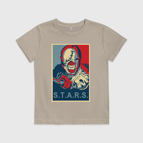 Детская футболка STARS / Миндальный – фото 1