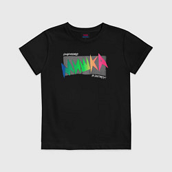 Футболка хлопковая детская Mishka NYC x Tessa Violet, цвет: черный