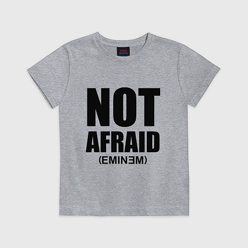 Детская футболка Not Afraid / Меланж – фото 1