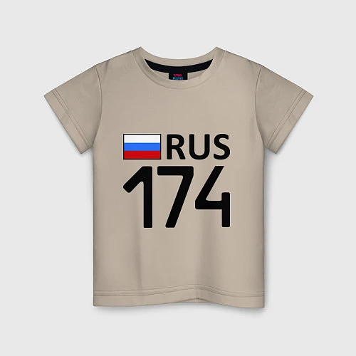 Детская футболка RUS 174 / Миндальный – фото 1