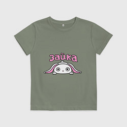 Футболка хлопковая детская Милая зайка, цвет: авокадо