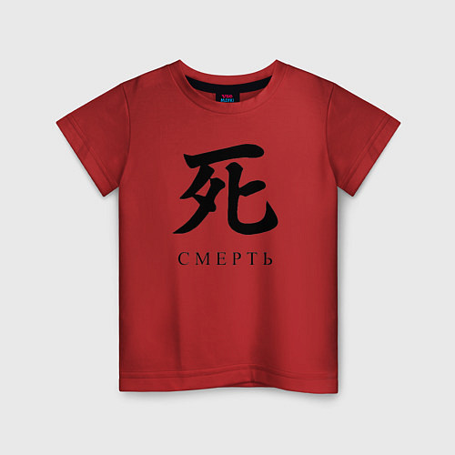 Детская футболка SEKIRO / Красный – фото 1