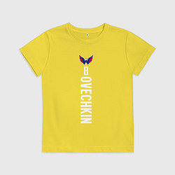 Футболка хлопковая детская Washington Capitals: Alexander Ovechkin, цвет: желтый