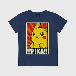 Футболка хлопковая детская Pikachu: Pika Pika, цвет: тёмно-синий