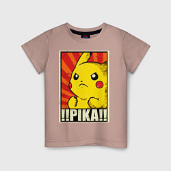 Футболка хлопковая детская Pikachu: Pika Pika, цвет: пыльно-розовый