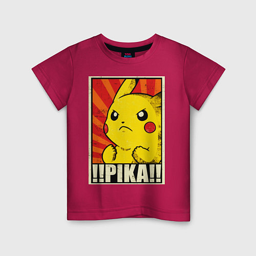Детская футболка Pikachu: Pika Pika / Маджента – фото 1