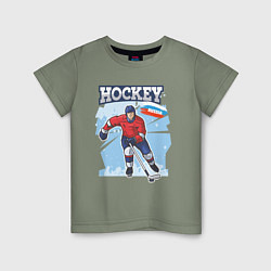 Футболка хлопковая детская Хоккей Russia, цвет: авокадо