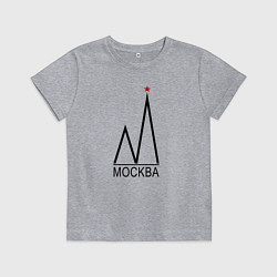 Футболка хлопковая детская Москва-чёрный логотип-2, цвет: меланж