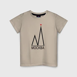 Футболка хлопковая детская Москва-чёрный логотип-2, цвет: миндальный