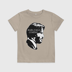 Футболка хлопковая детская Baba Yaga is Coming, цвет: миндальный