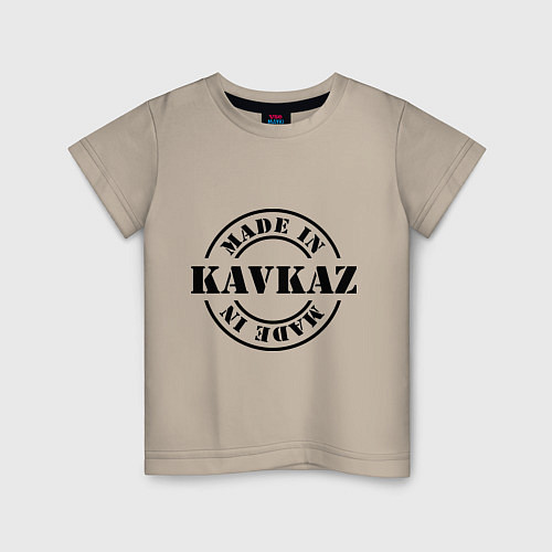 Детская футболка Made in Kavkaz / Миндальный – фото 1