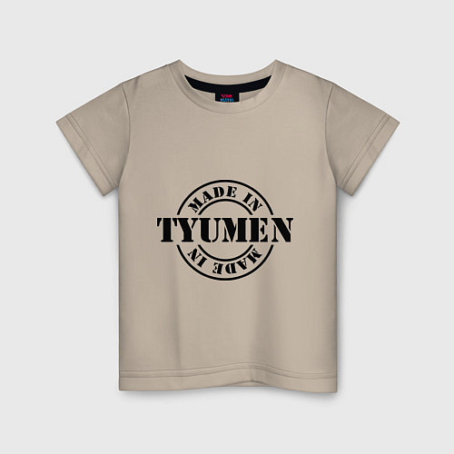 Детская футболка Made in Tyumen / Миндальный – фото 1