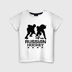 Футболка хлопковая детская Russian hockey stars, цвет: белый