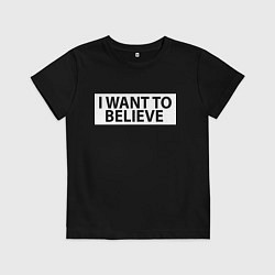 Футболка хлопковая детская I WANT TO BELIEVE НА СПИНЕ, цвет: черный