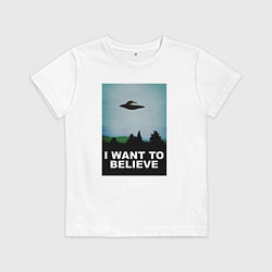 Футболка хлопковая детская I WANT TO BELIEVE, цвет: белый