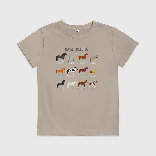 Детская футболка HORSE BREEDING / Миндальный – фото 1