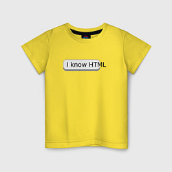 Футболка хлопковая детская Я знаю HTML, цвет: желтый