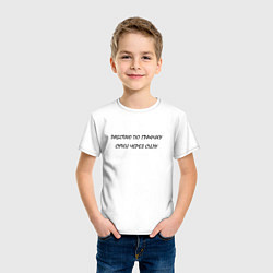 Футболка хлопковая детская РАБОТАЮ ПО ГРАФИКУ, цвет: белый — фото 2