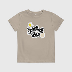 Футболка хлопковая детская Зубная фея Стоматолог, цвет: миндальный