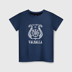 Футболка хлопковая детская Valhalla, цвет: тёмно-синий