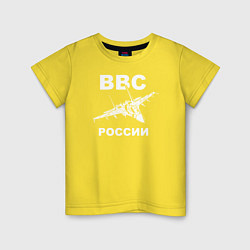 Футболка хлопковая детская ВВС России, цвет: желтый
