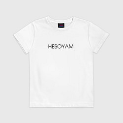 Футболка хлопковая детская HESOYAM, цвет: белый