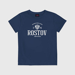 Футболка хлопковая детская Ростов Born in Russia, цвет: тёмно-синий
