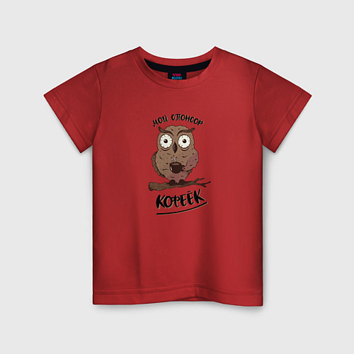 Детская футболка Сова и кофе / Красный – фото 1