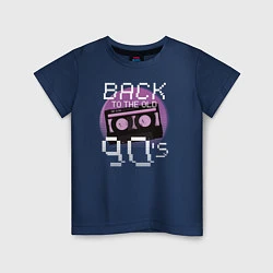 Футболка хлопковая детская Retro Back to the Old 90s, цвет: тёмно-синий