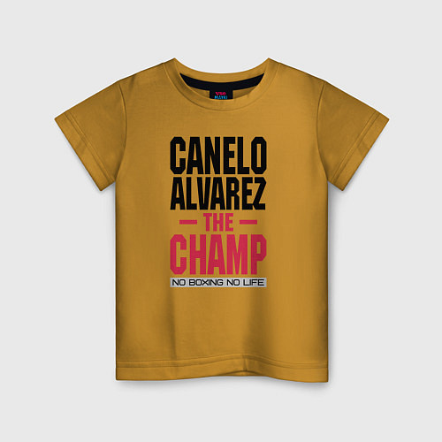 Детская футболка Canelo Alvarez / Горчичный – фото 1