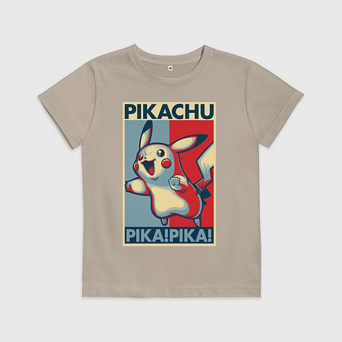 Детская футболка Пикачу / Миндальный – фото 1