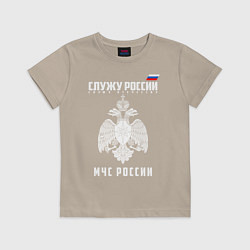 Футболка хлопковая детская МЧС России, цвет: миндальный