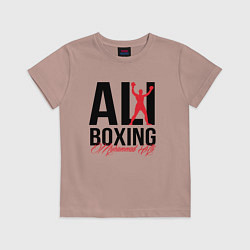 Футболка хлопковая детская Muhammad Ali, цвет: пыльно-розовый