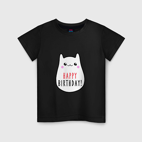 Детская футболка С днем рождения! / Черный – фото 1